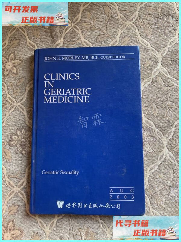 clinics(clinic是什么意思) clinics(clinic是什么意思)