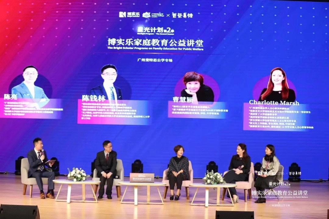 金石良言(金石良言还是金口玉言) 金石良言(金石良言还是金口玉言)