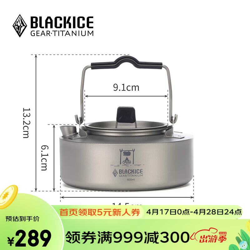blackice(blackice是什么意思) blackice(blackice是什么意思)