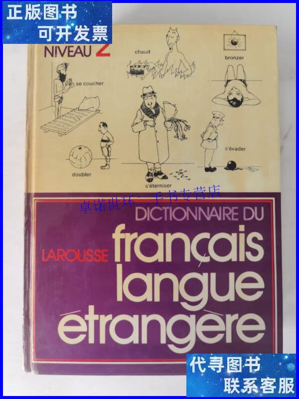langue(languedoc) langue(languedoc)