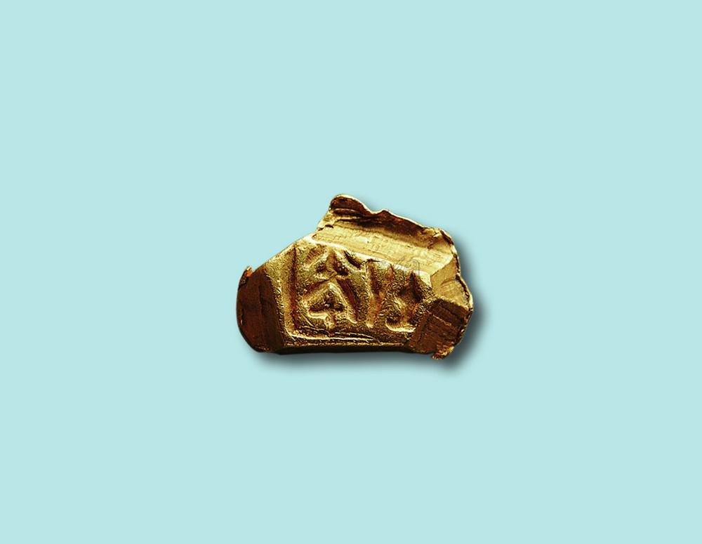 郢爰(郢爰价值)