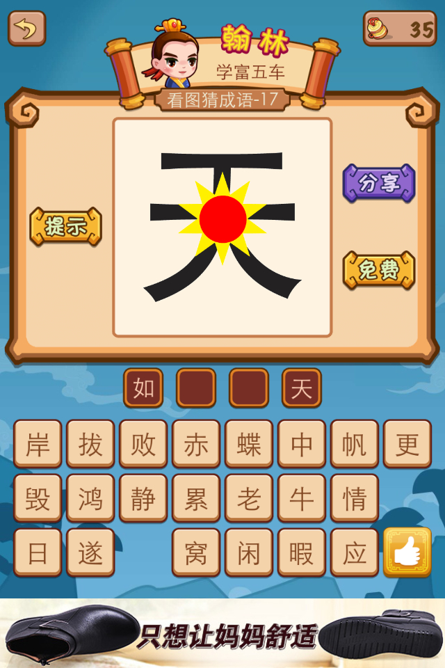 伯的成语(伯的成语有哪些) 伯的成语(伯的成语有哪些)