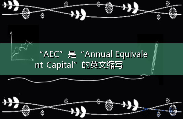 annual什么意思(annuall是什么意思) annual什么意思(annuall是什么意思)