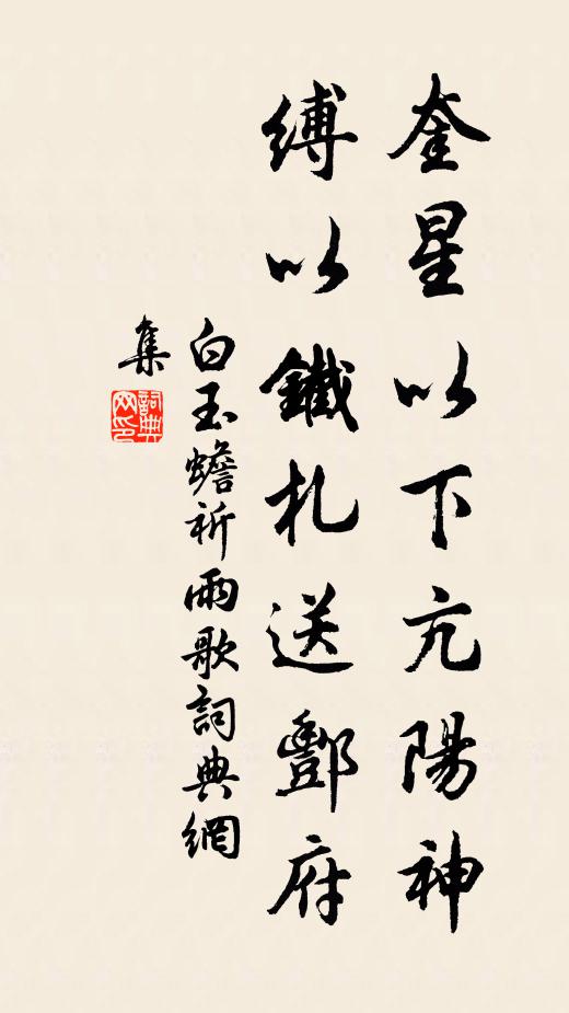 亢阳(亢阳怎么读) 亢阳(亢阳怎么读)