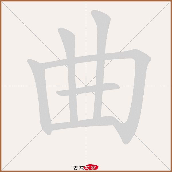 空旷的拼音(空旷的拼音组词) 空旷的拼音(空旷的拼音组词)