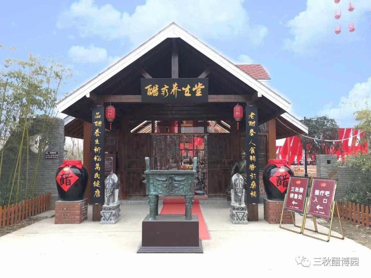 醋心(醋心吃什么缓解) 醋心(醋心吃什么缓解)