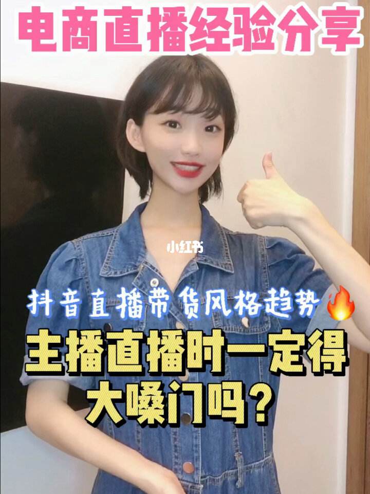 嗓门(嗓门大的人为什么惹人讨厌) 嗓门(嗓门大的人为什么惹人讨厌)