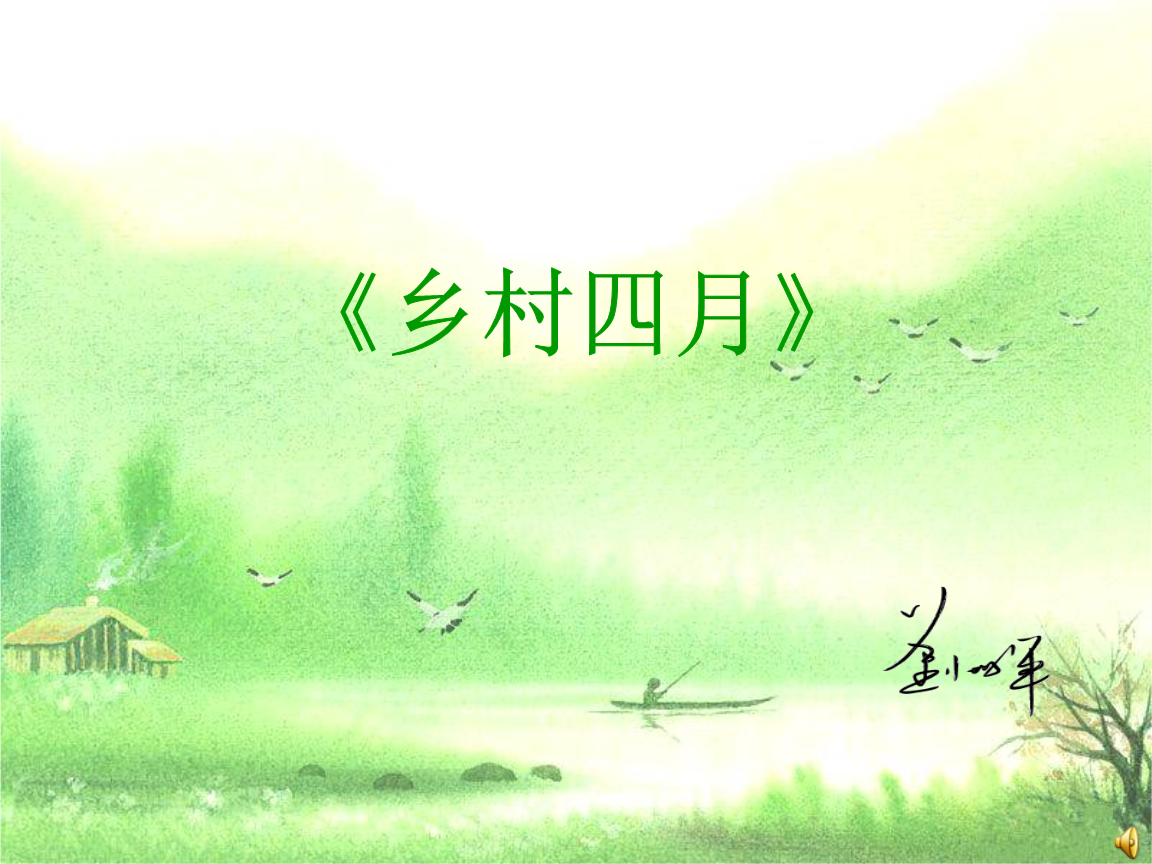 山坡拼音(山坡拼音怎么写)