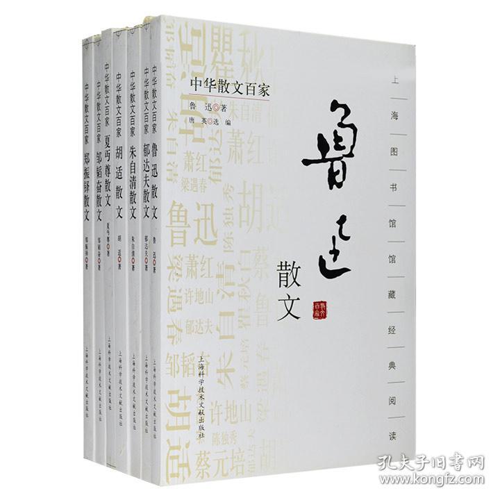 邹韬奋怎么读(邹韬奋我的母亲原文) 邹韬奋怎么读(邹韬奋我的母亲原文)