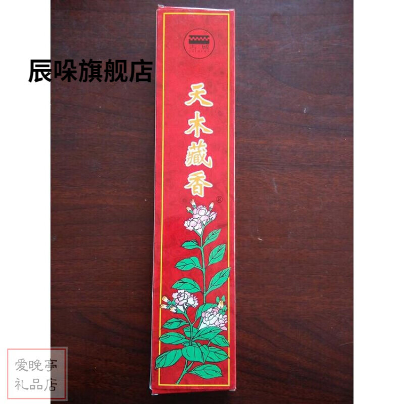 天木(天木兰经典款型号) 天木(天木兰经典款型号)