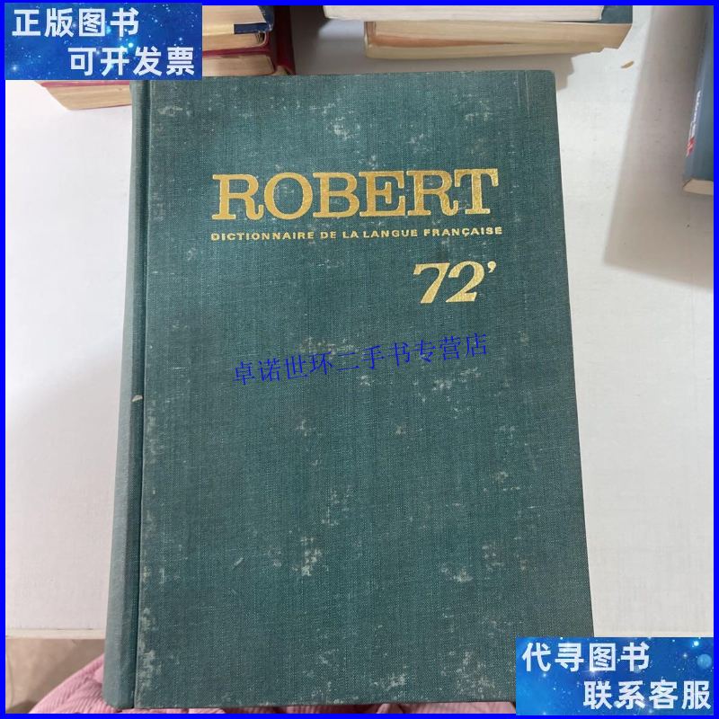 langue(langue和parole的区别) langue(langue和parole的区别)