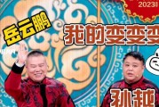 哗众取宠的拼音(哗众取宠的拼音怎么读音写)
