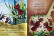 蚂蚁的拼音(蚂蚁的拼音怎么拼读)
